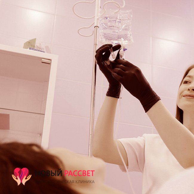 Капельница для иммунитета в Мончегорске